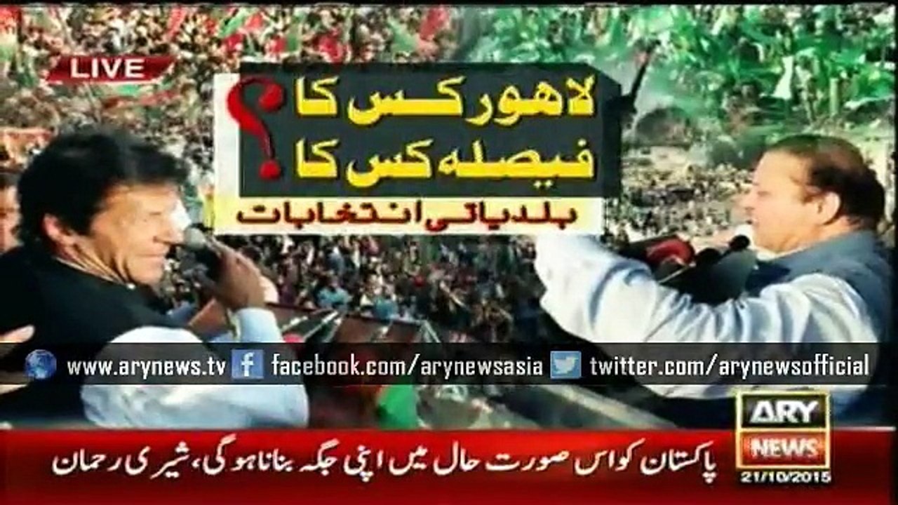 PML-N, PTI lock horns in Punjab LB polls