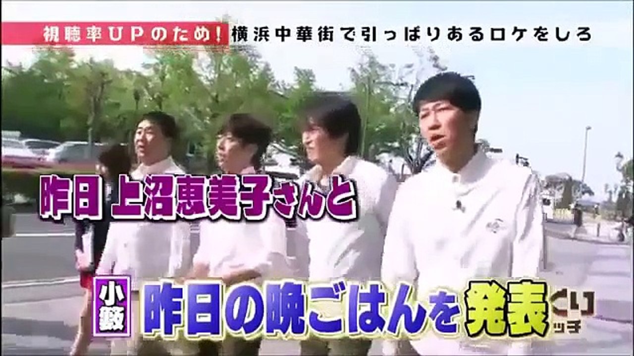 千原ジュニアとフット岩尾が横浜で大ゲンカ！？