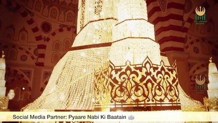 Hussain Tumko Zamana Salam Kehta hai Salam Ya Hussain!  2015