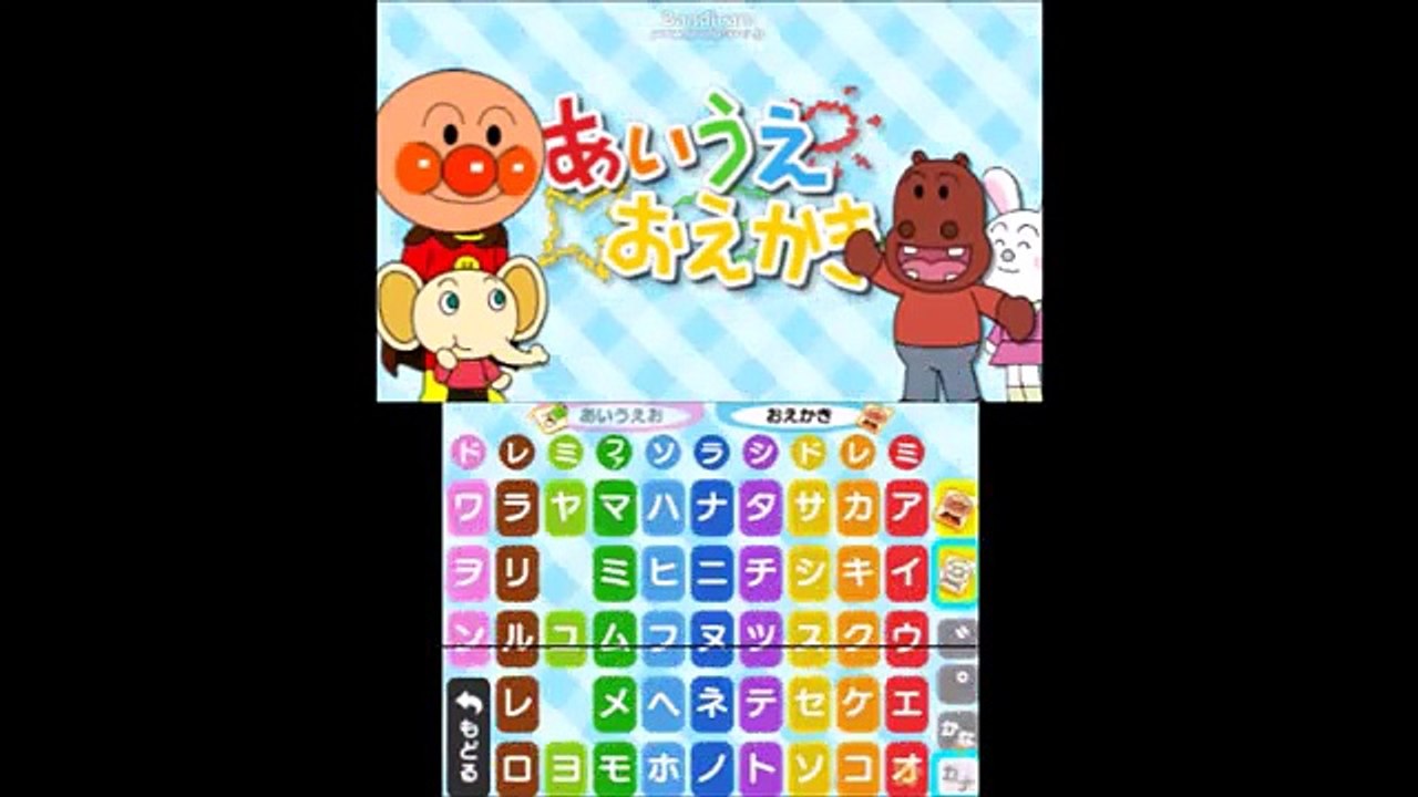 アンパンマン アニメ「ウサコのぬりえ」おもちゃ動画 映画 テレビ