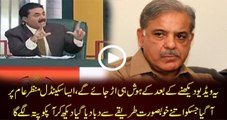 PML-N Corruption leaked out Video