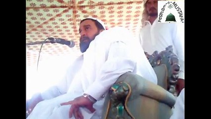 TILAWAT-e-QURAN PEER SYED SAEED UL HASSAN SHAH SAHIB