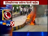 BIKE Burnt Out Near IAF Chopper Emergency Landing at BKC-TV9