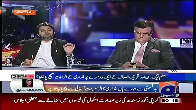 Ali Muhammad Khan Excellent Response On Daniyal Aziz Allegations On PTI