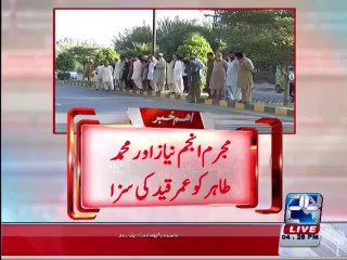 Bhola Gujjar murder case