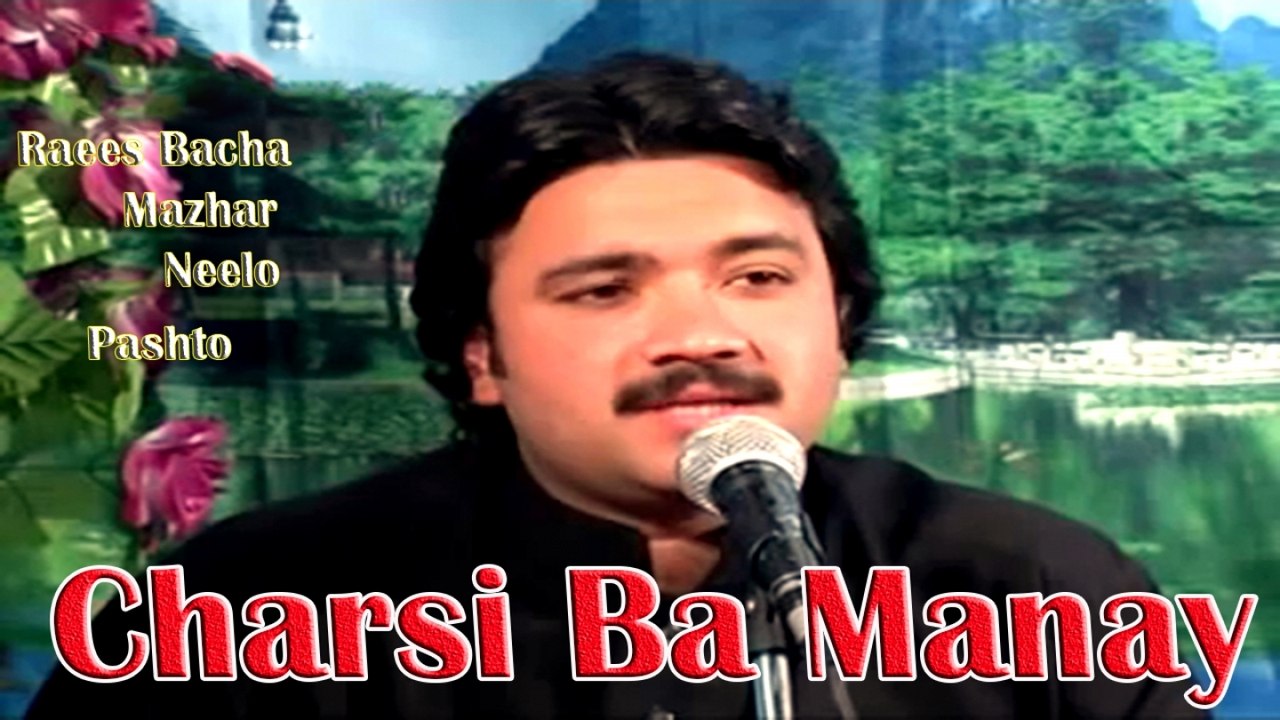 Raees Bacha, Mazhar, Neelo - Charsi Ba Manay