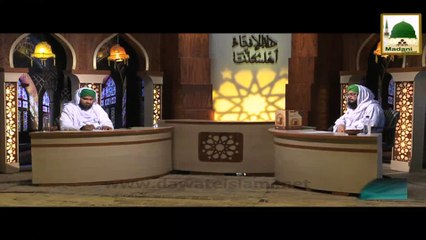 Kia Dam Hudood e Haram Me Dena Zarori Hai - Darul Ifta Ahlesunnat