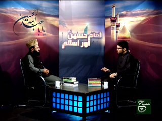Imam Hussain Aur Islam 21-10-2015