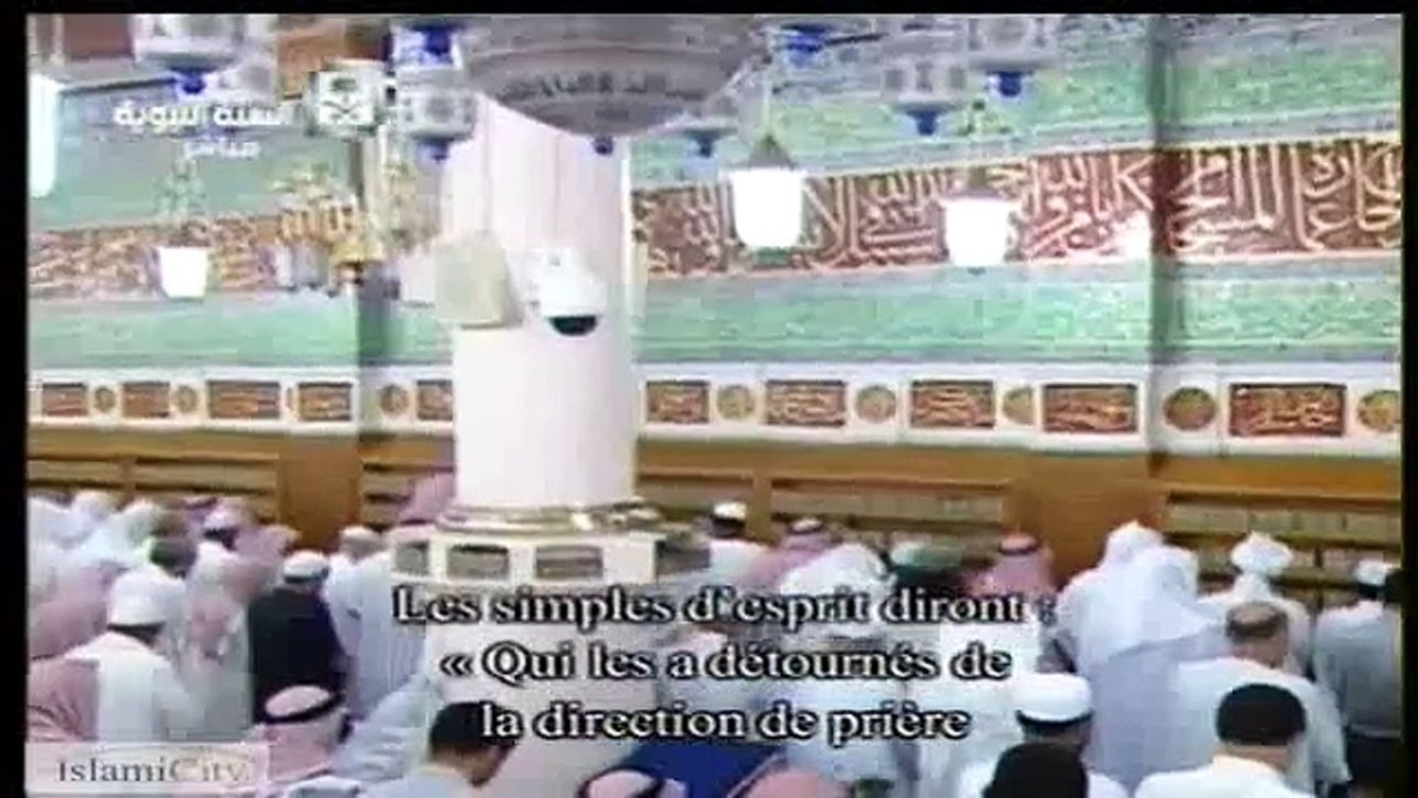 Montre traduction du Coran: Un messager pour toute l’humanité: Taraweeh Madinah: Sura Al-Baqara 142-228