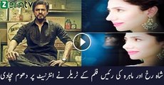 Raees Movie Teaser Of Shahrukh Khan & Mahira Khan