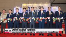 Labor market reforms necessary for economic growth: Finance minister