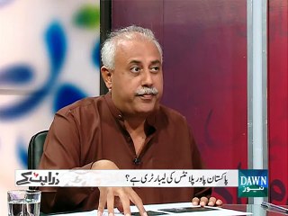 Zara Hat Ke- October 20, 2015