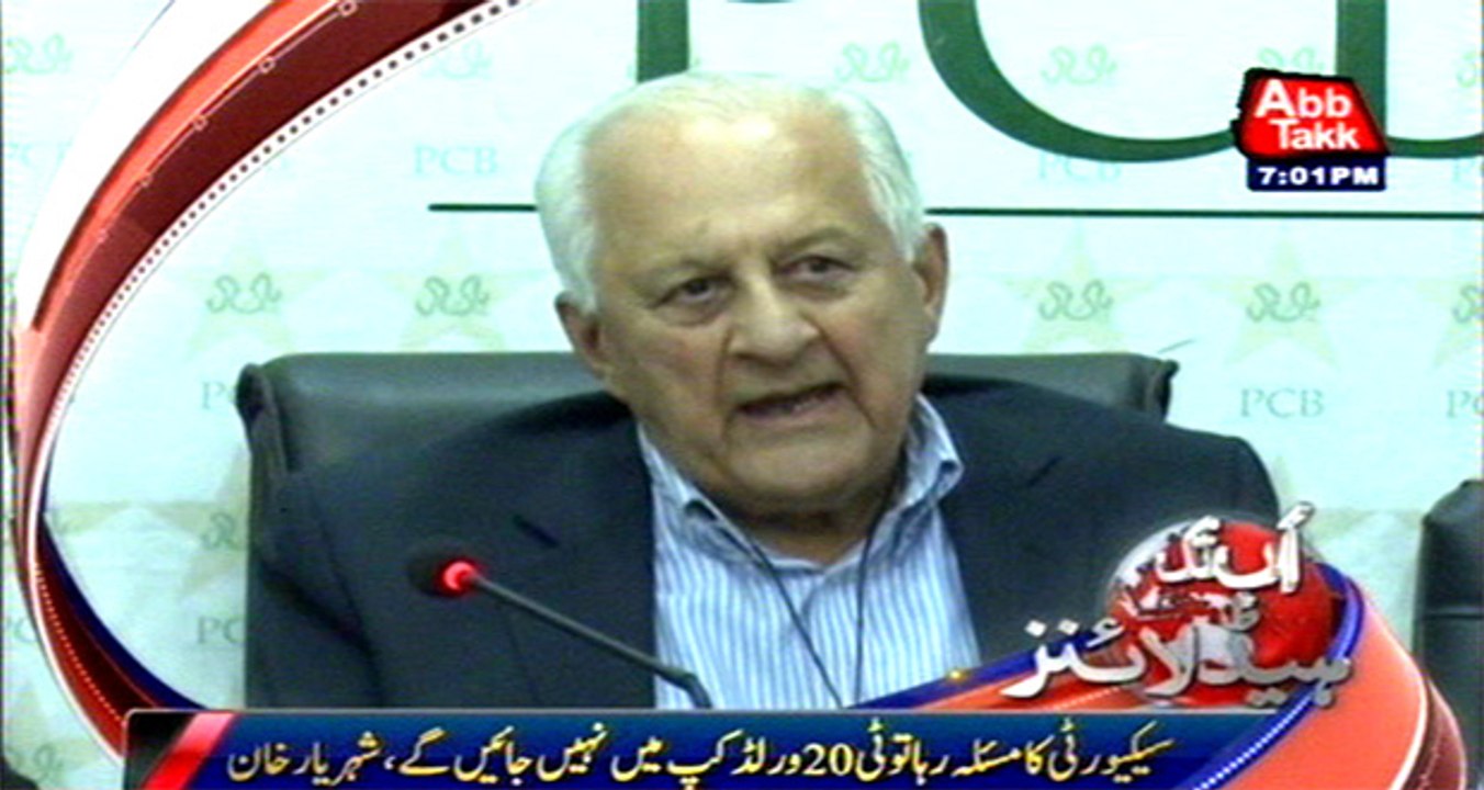 Chairman PCB Shehryar Khan addresses press conference