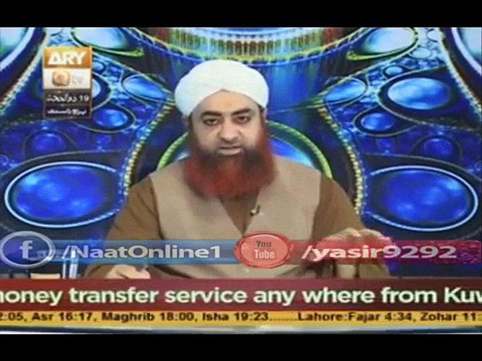 Balti se ghusl ho jayega by Mufti Muhammad Akmal Sahab