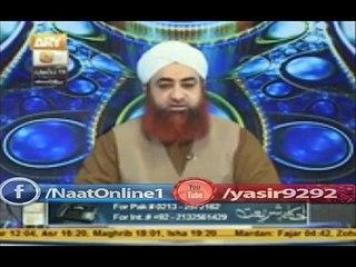 Tải video: Faisla karne ke liye Toss karna kaisa by Mufti Muhammad Akmal Sahab