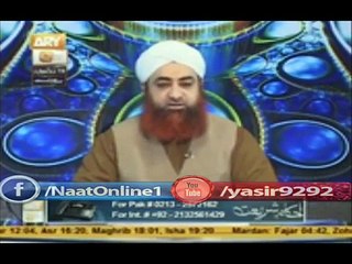 Faisla karne ke liye Toss karna kaisa by Mufti Muhammad Akmal Sahab