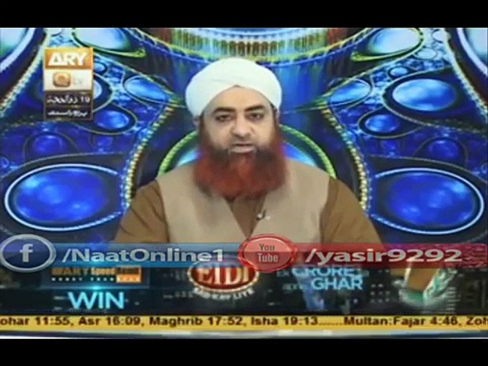 Konse Wazifo se faida hota hai by Mufti Muhammad Akmal Sahab (1)