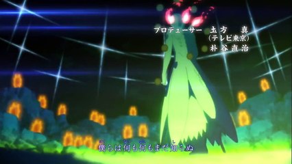 Naruto Shippuden Opening 16