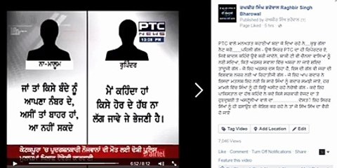 Australian Singh Speaks Out on Rupinder Singh's Arrest