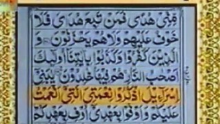 complete QURAN With Urdu Translation video Para_1 surah baqarah_Part_3