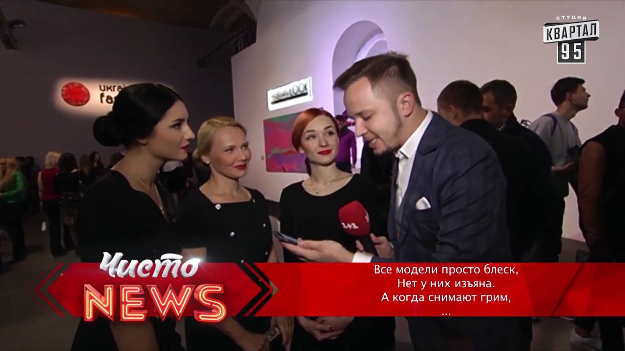 Ukranian Fashion Week - Два кодила, не то вiн н...