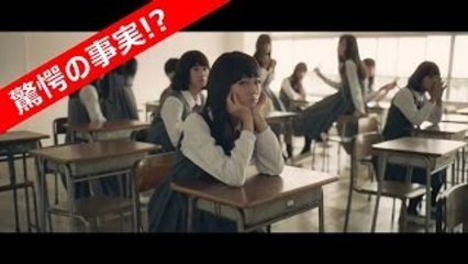 資生堂 CM メーク 女子高生のヒミツ High School Girl だれでもカワイク�