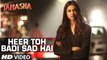 'Heer Toh Badi Sad Hai' VIDEO Song _ Tamasha _ Deepika Padukone _ T-Series