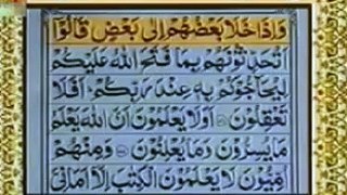 complete QURAN With Urdu Translation video Para_1 surah baqarah_Part_5