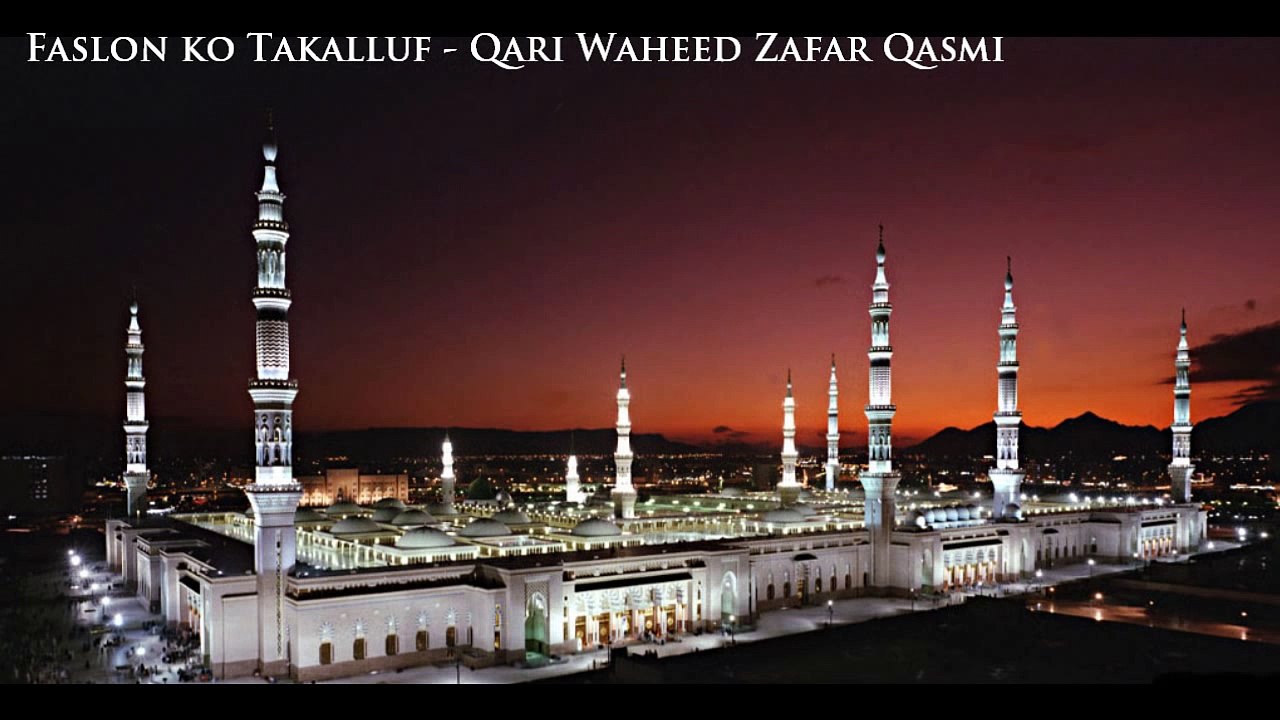 Faslon Ko Takalluf - Qari Waheed Zafar Qasmi   [Urdu Naat]ایسی نعت پہلے نہیں سنی ہو گی