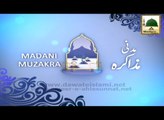 Qurbani Mein Ghareeb Ka Hissa - Maulana Ilyas Qadri - Short Bayan