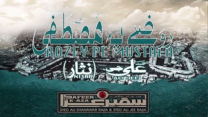 Rozy pe Mustafa ke Ali Jee 2016 Nouha