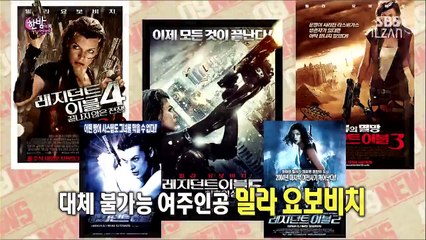 21.10.2015 Resident Evil 6 SBS Haberi | leejungiturkeyfamily.com içindir.