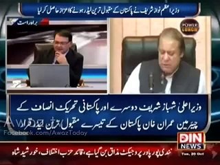 PILDAT Survey is just a Joke. Shahbaz can't be 2nd most popular leader_ Aamir Khakwani