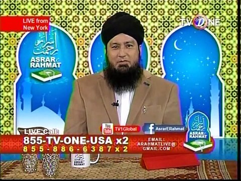 Asrar e Rahmat - A man's dream About Prophet Mohammad(صلی اللہ علیہ وسلم)