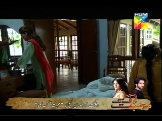 Tum Mere Paas Raho - Epi 14 P1