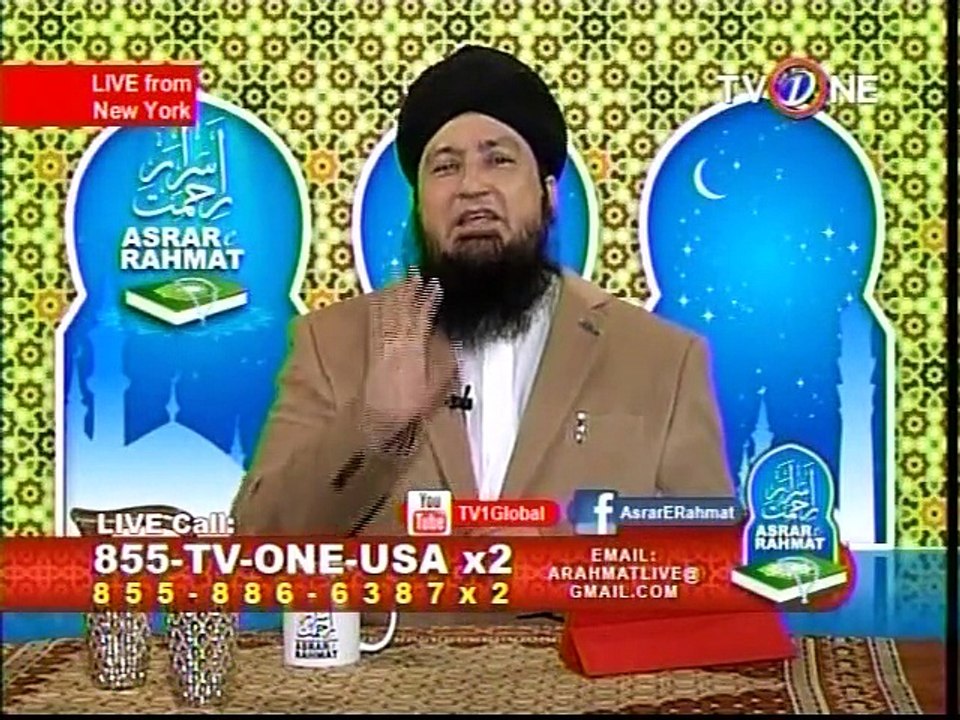 Asrar e Rahmat with Mufti Muneer Ahmed Akhoon - Oct.18,2015