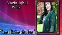 Nazia Iqbal - Yama Badmasha Jenai 2