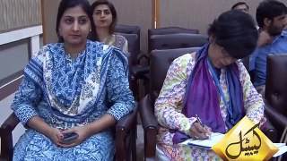 PKG Press Conference Announcing UN70 in Islamabad by Waqas Rafique Capital TV