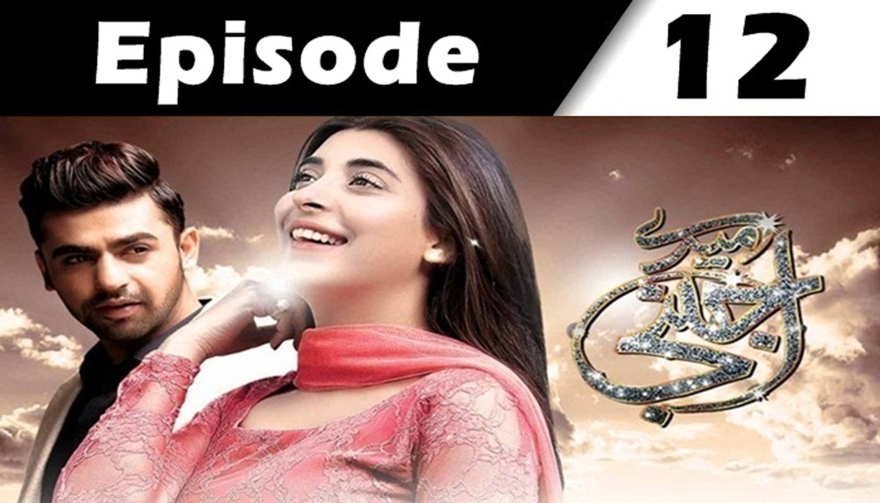 Mere Ajnabi Episode 12 Full on Ary Digital