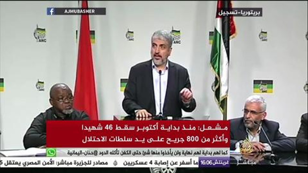 خالد مشعل: الفلسطيني إذا ألقى حجرا يُحرق بيته ويسجن ولا يُحاسب المستوطن إذا أحرق عائلة بأكملها