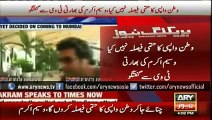 ARY NEWS, Headlines 21 oct 2015, Wasim Akram Left For Chennai Due To Security Concerns