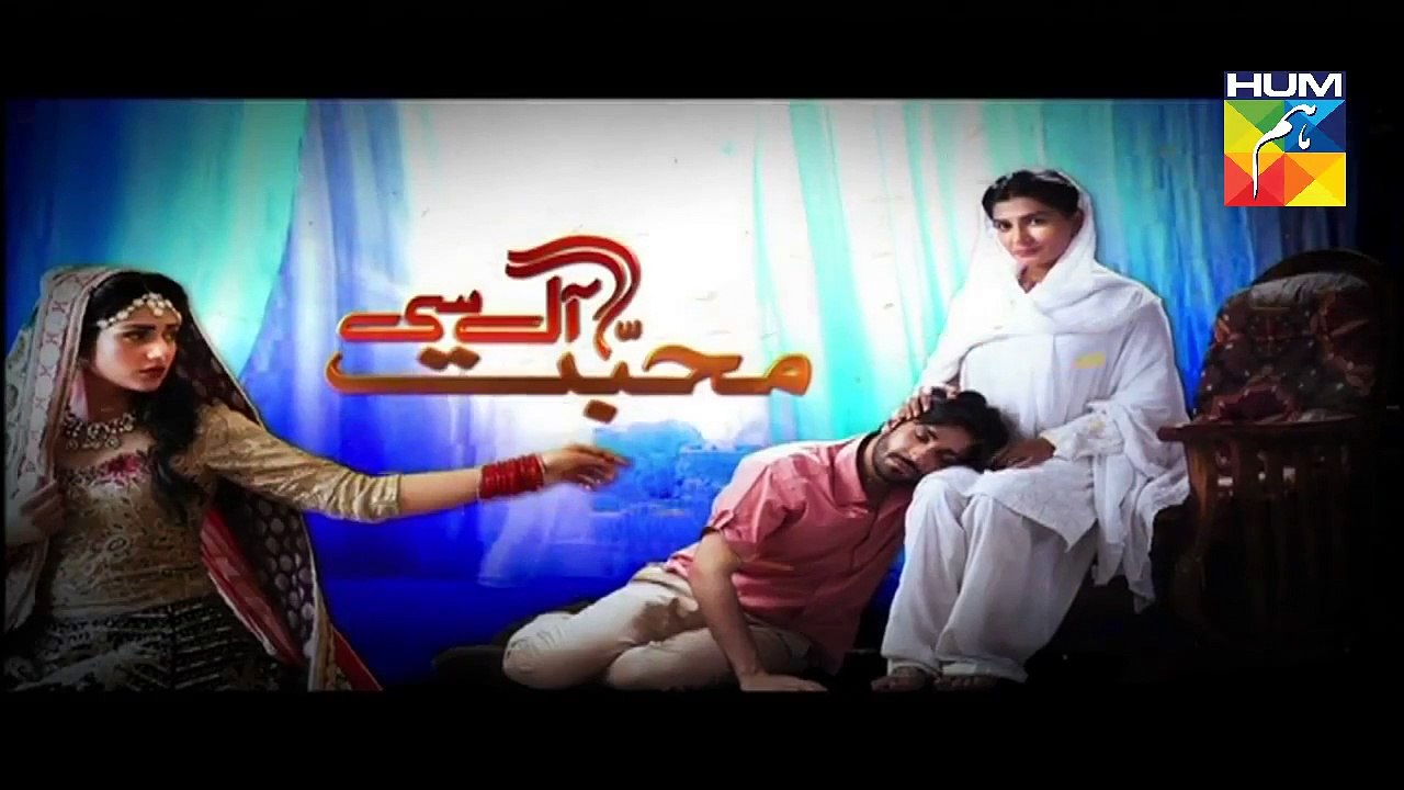 Mohabbat Aag Si Episode 27 Promo - Hum Tv drama