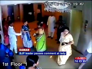 BJP leader from Diu pushing a woman respect in india