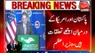 Prime minister of pakistan Nawaz Sharif Addresses Pakistan America Bussiness Forum