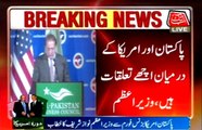 Prime minister of pakistan Nawaz Sharif Addresses Pakistan America Bussiness Forum