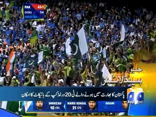 Geo News Headlines - 21 Oct 2015 - 2300