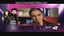 Kaala Paisa Pyaar Today Episode 57 Dailymotion on Urdu1 - 21st October 2015