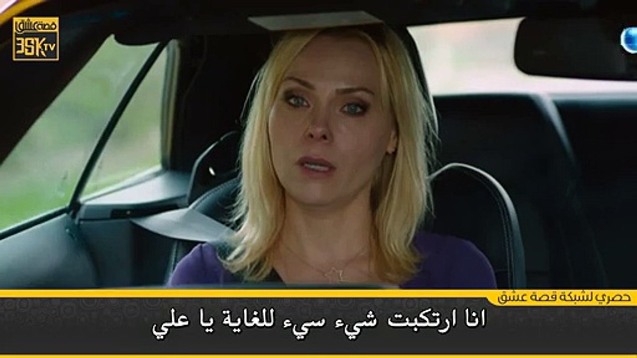 مسلسل بنات الشمس إعلان 2 الحلقة 19 مترجم