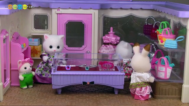 Sylvanian Families Sylvanian Boutique　シルバニアファミリー　シルバニアブティック