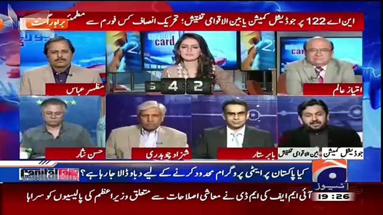 Saleem Safi declares Chaudhry Sarwar "Mysterious person"